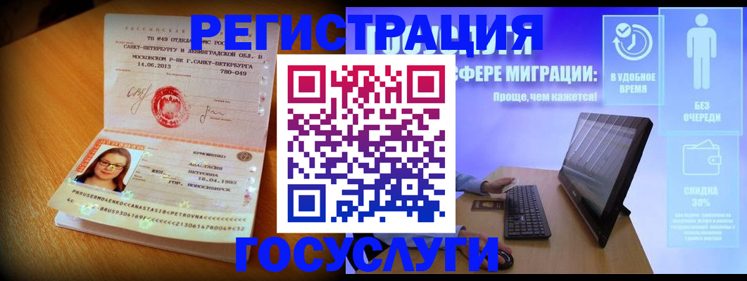 прописка гарантия в Сысерти