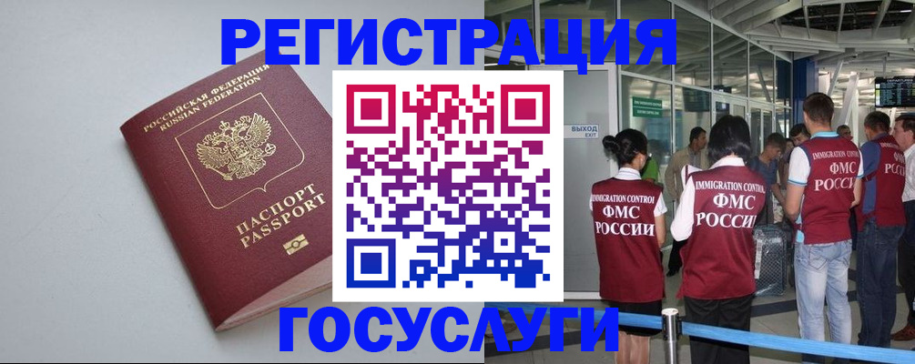 прописка для военкомата в Сысерти