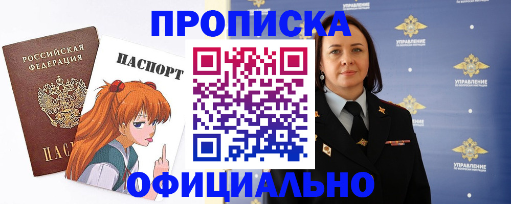 регистрация для школы в Сысерти