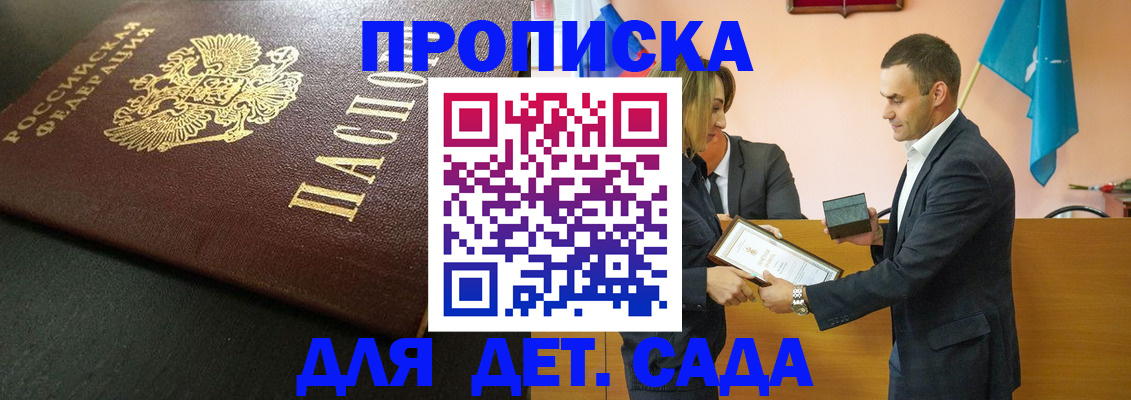 прописка иностранных граждан в Сысерти