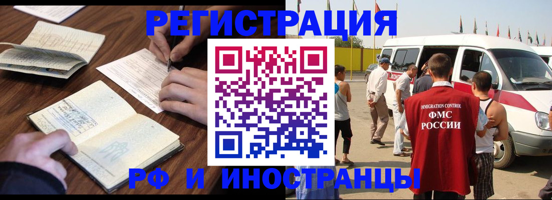 прописка гарантия в Сысерти